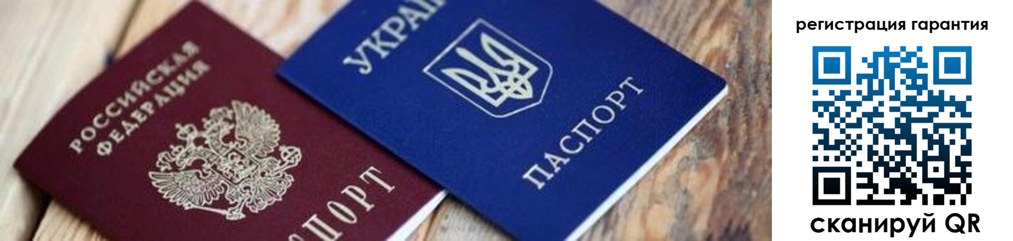 прописка законно в Коркино