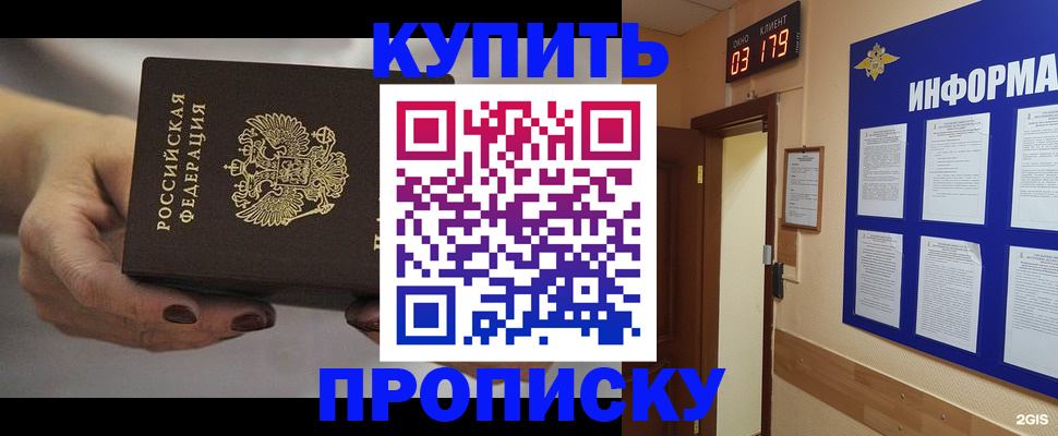 миграционный учет в Коркино